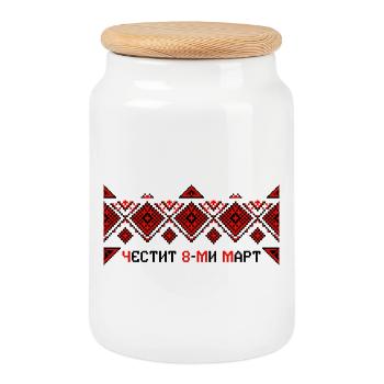 Traditional Embroidery Women's Day - Cookie Jar with Wooden Lid - white - Front