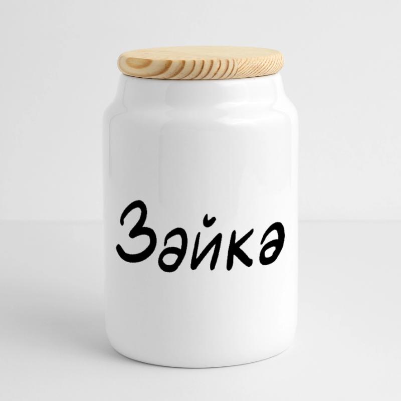 Rabbit - in Cyrillic script Cookie Jar with Wooden Lid