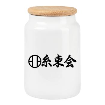 Emblème du karaté Shito Kai en écriture kanji japonaise - Boîte à biscuits avec couvercle en bois - blanc - Devant