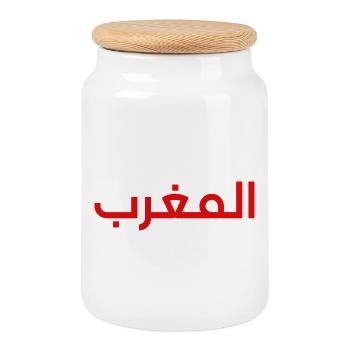 Einfache und elegante arabische Buchstaben aus Marokko - Keksdose mit Holzdeckel - Weiß - Vorne