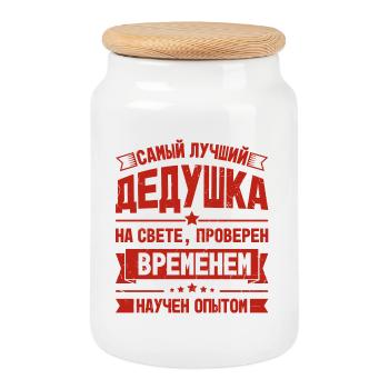 Meilleur grand-père jamais tenue grand-père russe pour grand-père - Boîte à biscuits avec couvercle en bois - blanc - Devant