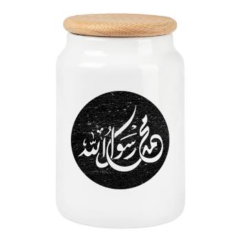 Allah Prophet Muhammad, calligraphy on black - Cookie Jar with Wooden Lid - white - Front