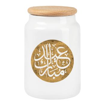 Eid al-Fitr, Islamic calligraphy on gold - Cookie Jar with Wooden Lid - white - Front