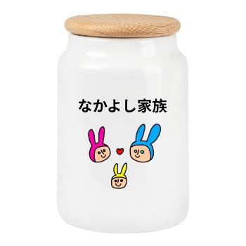 Family Kawaii Colorful Bunnies - Cookie Jar with Wooden Lid - white - Front