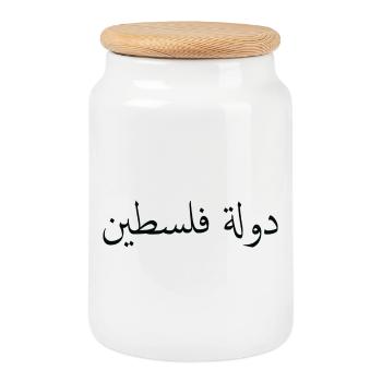 Palestinian State - Cookie Jar with Wooden Lid - white - Front
