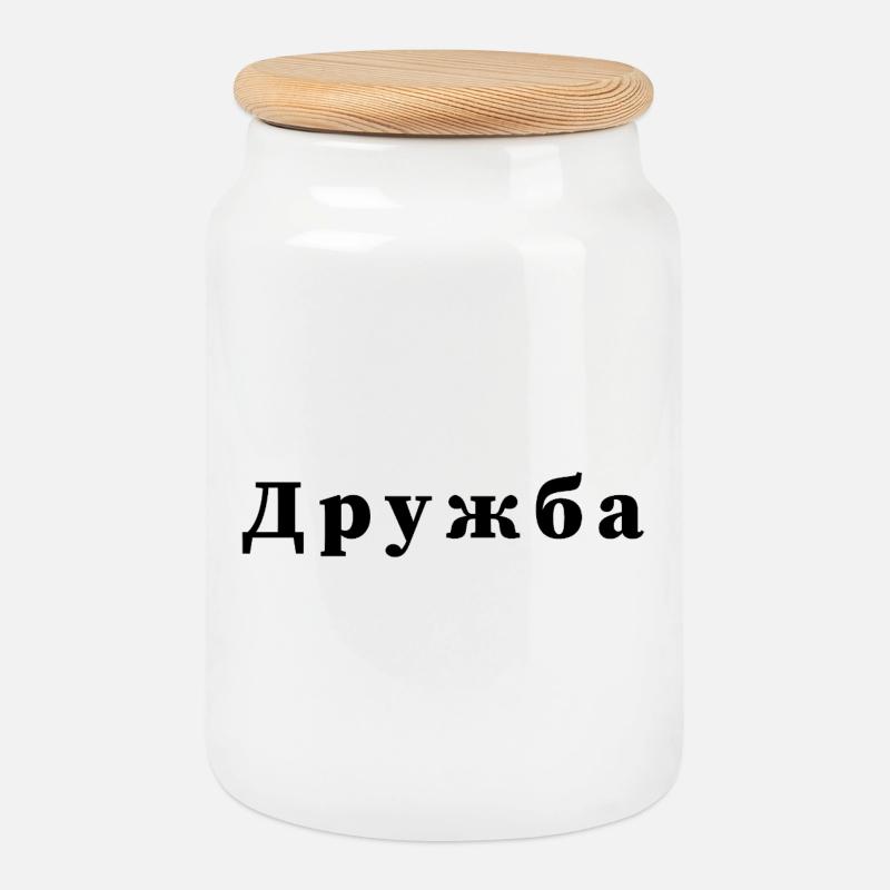 Friendship - дружба Statement Print - Cookie Jar with Wooden Lid - white