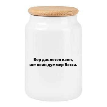 who can read the - Cookie Jar with Wooden Lid - white - Front