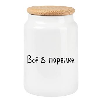 Tout va bien - Всё в порядке - Boîte à biscuits avec couvercle en bois - blanc - Devant