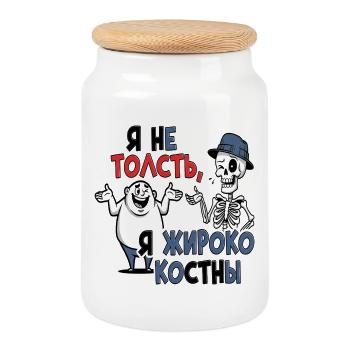 Russian humor t shirt - Cookie Jar with Wooden Lid - white - Front