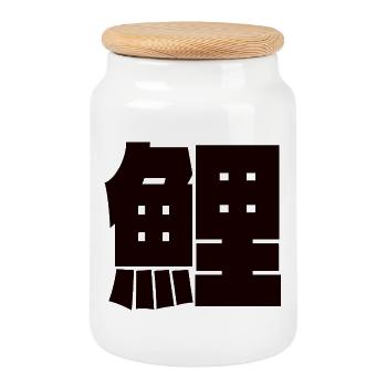 Carpe Koi, symbole de courage et de persévérance - Boîte à biscuits avec couvercle en bois - blanc - Devant