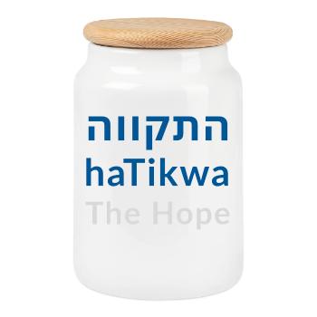 HaTikva - L'espoir - Boîte à biscuits avec couvercle en bois - blanc - Devant