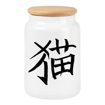 Cat - Chinese character - Cookie Jar with Wooden Lid - white - Front