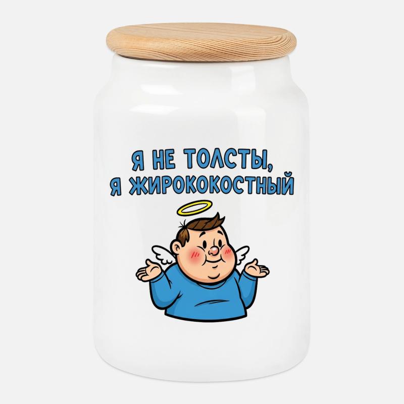 Ich bin nicht dick, nur korpulent - Keksdose mit Holzdeckel - Weiß