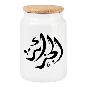 Algerie Nostalgie - Boîte à biscuits avec couvercle en bois - blanc - Devant