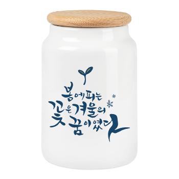 Koreanisch – Frühlingsblume aus dem Winter - Keksdose mit Holzdeckel - Weiß - Vorne