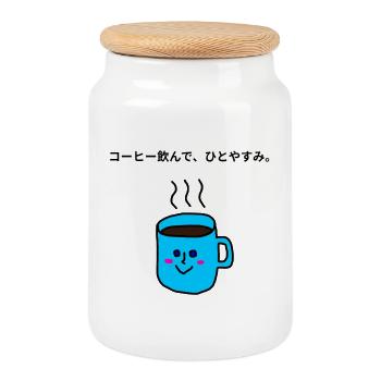 Blue Kawaii Coffee Break Mug - Cookie Jar with Wooden Lid - white - Front