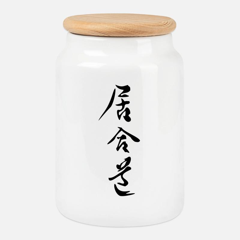 iaido_kanji - Keksdose mit Holzdeckel - Weiß
