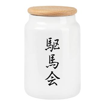 Quai de Kubai - Boîte à biscuits avec couvercle en bois - blanc - Devant