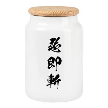 Kanjis Aku soku zan (Le mal doit mourir) - Boîte à biscuits avec couvercle en bois - blanc - Devant