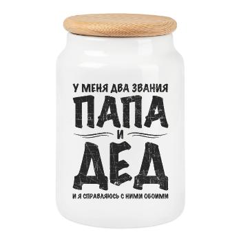 Ich habe zwei Titel Opa Geschenk Geburtstag Russe - Keksdose mit Holzdeckel - Weiß - Vorne