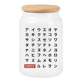 Katakana - Cookie Jar with Wooden Lid - white - Front