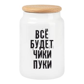 Alles wird gut! Spruch auf Russisch Russland Russe - Keksdose mit Holzdeckel - Weiß - Vorne