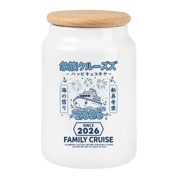 Family Cruise 2026 Celebrate Adventure Year - Cookie Jar with Wooden Lid - white - Front