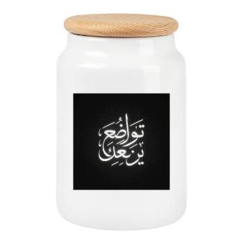 Inspirational Arabic Calligraphy Design - Cookie Jar with Wooden Lid - white - Front