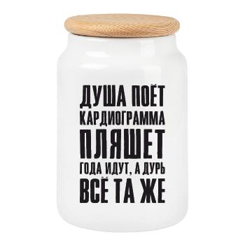 Funny saying in Russian for Russian - Cookie Jar with Wooden Lid - white - Front