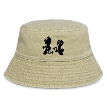 Liberté - Bob vintage - beige vintage - Devant