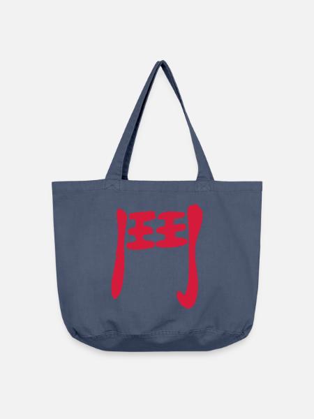 Kanji - Kampf - Vintage-Washed Shopper - Vintage Denim