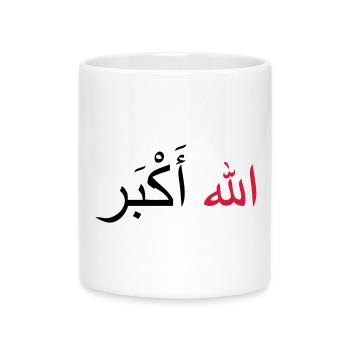 Allah Akbar - Mug with Heart-Shaped Handle - white - Front