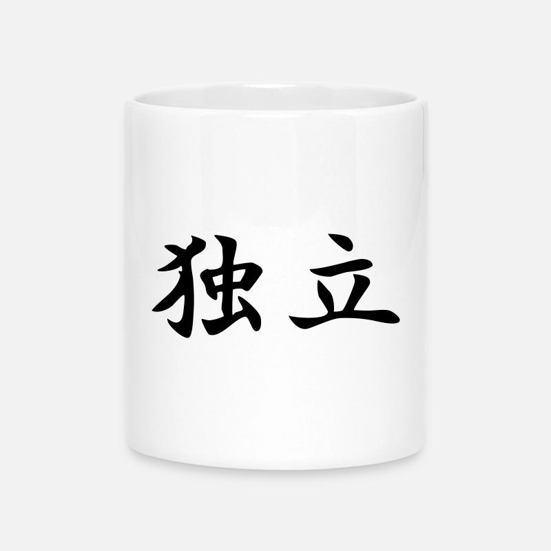 Independence Kanji - Mug with Heart-Shaped Handle - white