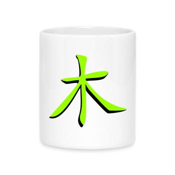 Baum_3d Kanji - Tasse mit Herzhenkel - Weiß - Vorne