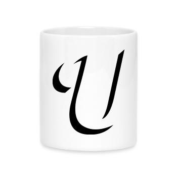 Letter U, Name, der Buchstabe U - Tasse mit Herzhenkel - Weiß - Vorne