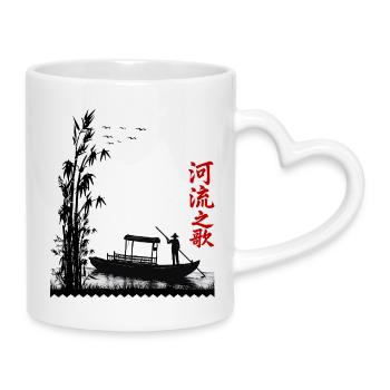 Song of The River | Nature Harmony Silhouette - Mug with Heart-Shaped Handle - white - Right