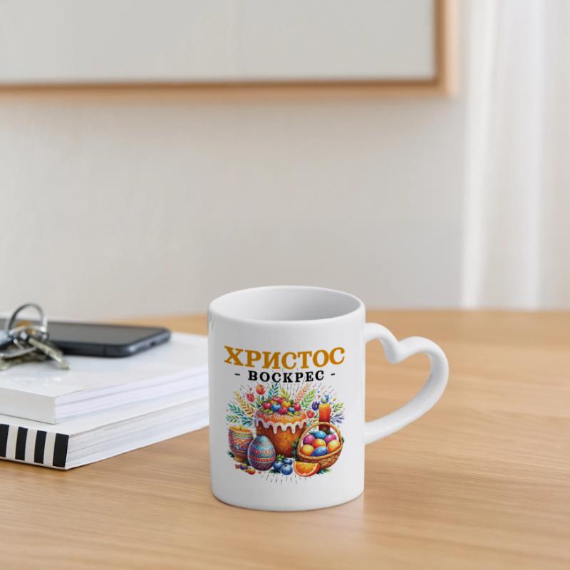 Pascha Holiday Easter Egg Greek Easter Mug with Heart-Shaped Handle