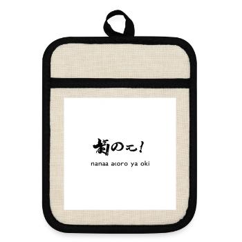Nana Akoro Ya Oki – Calligraphie Nippon - Maniques avec dos en caoutchouc - lin/noir  - Devant