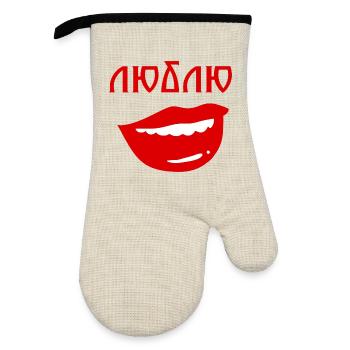 Lippen mit umgekehrtem Textdesign - Ofenhandschuh mit Gummibeschichtung - Leinen/Schwarz  - Vorne