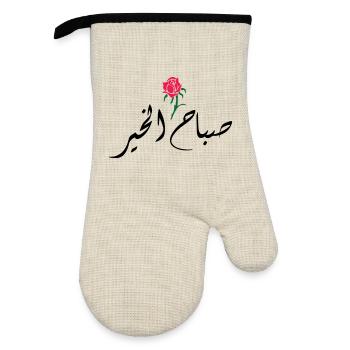 Sabah El Kher - Oven glove with rubber coating - linen/black  - Front