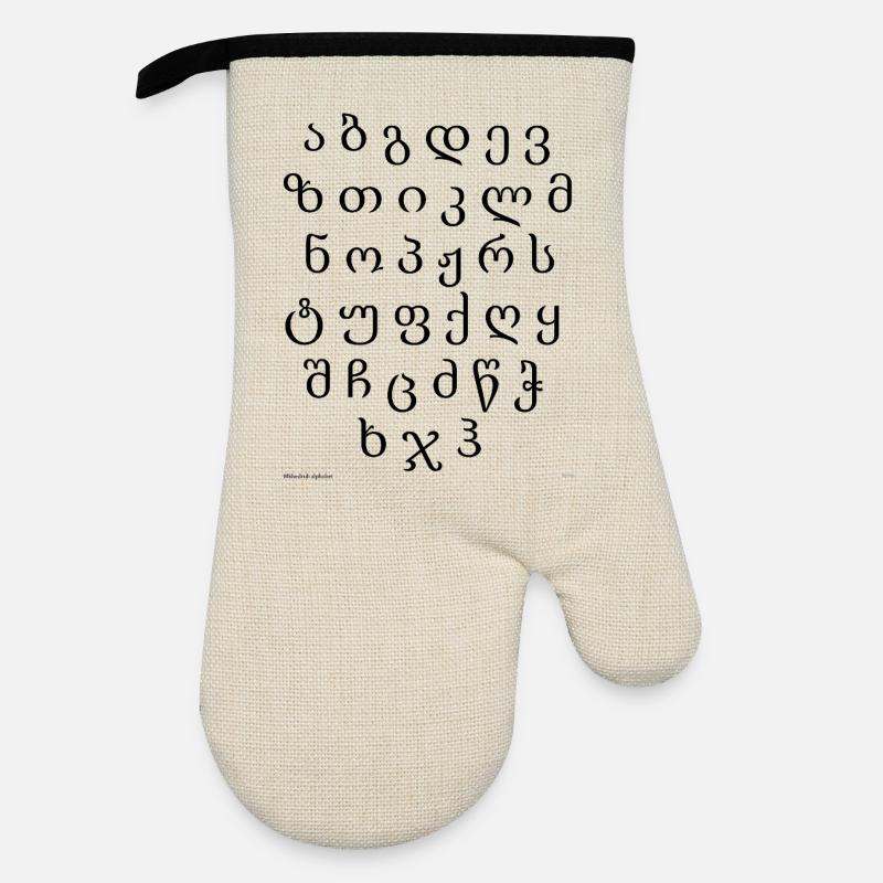 Georgian Alphabet (black) - Oven glove with rubber coating - linen/black 