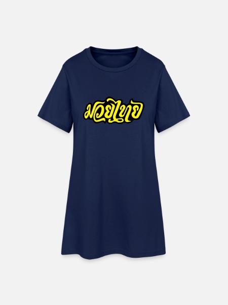 Muay Thai Kickboxing 2 - Frauen T-Shirt-Kleid - Light Navy