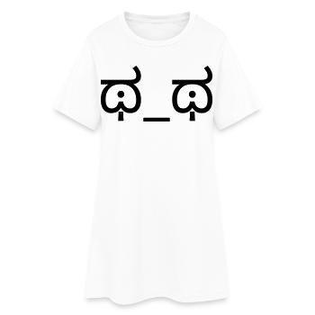 Émoticône Pleurant ಥ_ಥ Larmes Kaomoji - Robe T-shirt Femme - blanc - Devant