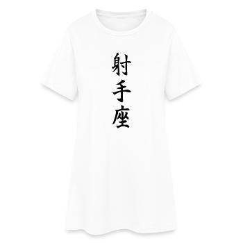schuetze_2_senkrecht - Robe T-shirt Femme - blanc - Devant