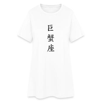 Krebs Sternzeichen - China - Frauen T-Shirt-Kleid - Weiß - Vorne