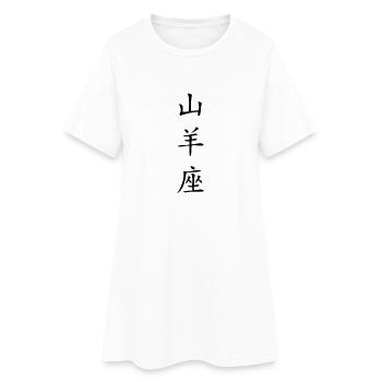 Steinbock Sternzeichen - China - Frauen T-Shirt-Kleid - Weiß - Vorne
