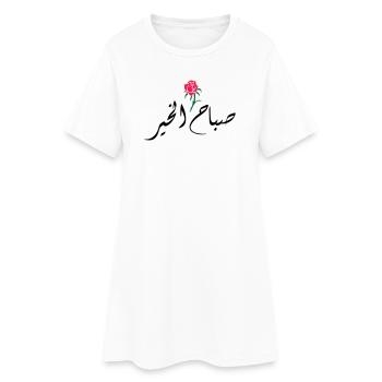 Sabah El Kher - Robe T-shirt Femme - blanc - Devant