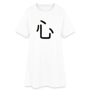 Kokoro, symbole japonais de ce que tu es - Robe T-shirt Femme - blanc - Devant