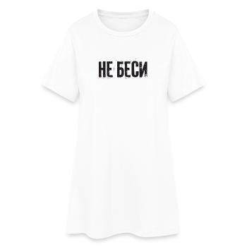 Don't upset me! Saying for Russian women - Women’s T-Shirt Dress - white - Front