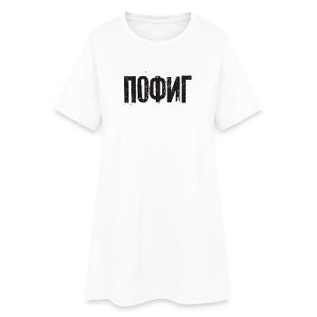 Je m’en fiche - dire en russe cyrillique - Robe T-shirt Femme - blanc - Devant